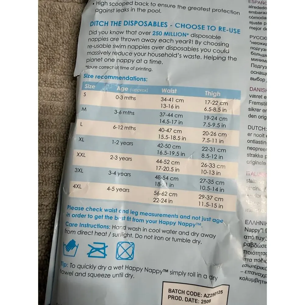 Splash About Happy Nappy Swim Diaper, Shark Reef, 12-24 Months
